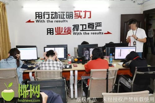 ?？谝恍畔⒓夹g咨詢服務公司被警方圍捕，50名涉案人員落網